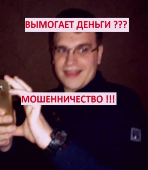 Похоже что Костюков Виталий занимался ddos атаками в отношении недоброжелателей мошенников ТелеТрейд