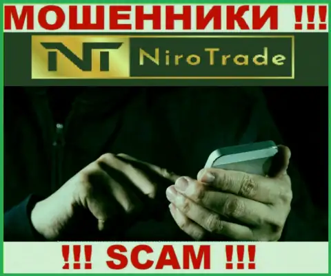 NiroTrade - это ОДНОЗНАЧНЫЙ РАЗВОД - не верьте !!!
