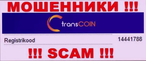 Рег. номер мошенников TransCoin, показанный ими у них на веб-портале: 14441788