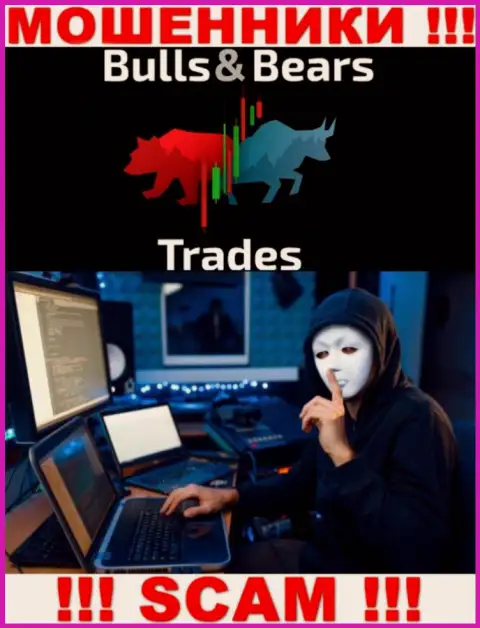 Не тратьте свое время на поиск информации о непосредственных руководителях BullsBears Trades, все сведения тщательно скрыты