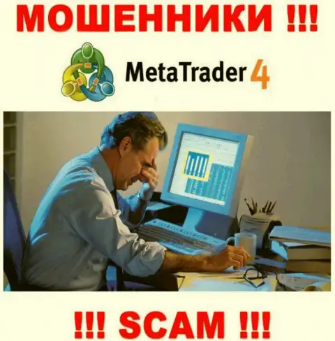 MetaTrader 4 лишили денежных вложений ? Вам постараются подсказать, что надо сделать в этой ситуации