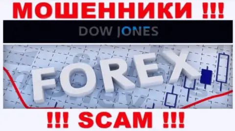 Dow Jones Market заявляют своим доверчивым клиентам, что трудятся в области Forex