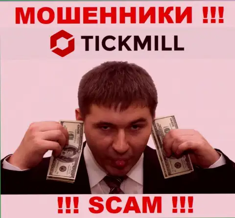Не верьте в рассказы internet-мошенников из организации Tick Mill, разведут на денежные средства и не заметите