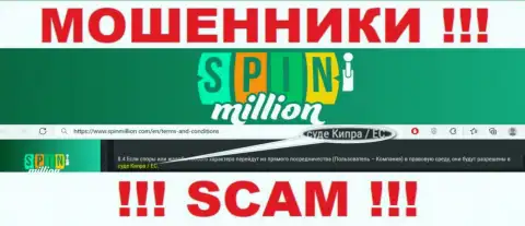 Так как Spin Million пустили свои корни на территории Cyprus, прикарманенные вложенные деньги от них не забрать