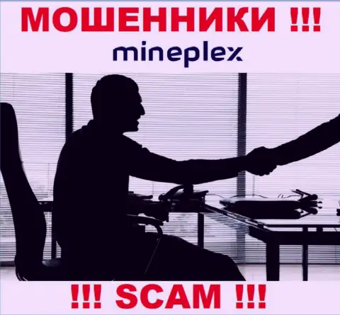 Организация MinePlex скрывает свое руководство - ВОРЮГИ !!!