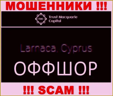 ТрастМКапитал зарегистрированы в офшоре, на территории - Кипр