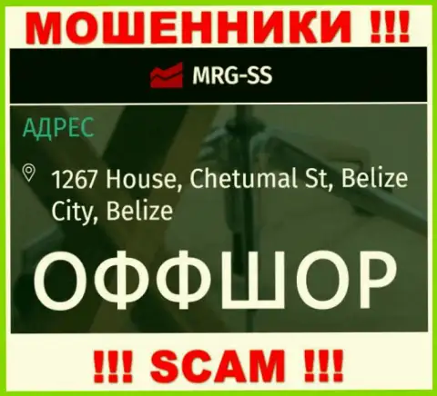С обманщиками MRG SS совместно работать опасно, т.к. прячутся они в офшоре - 1267 House, Chetumal St, Belize City, Belize