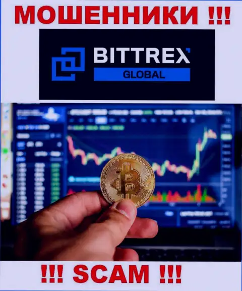 Слишком рискованно сотрудничать с internet шулерами Bittrex Com, направление деятельности которых Торговля виртуальными деньгами
