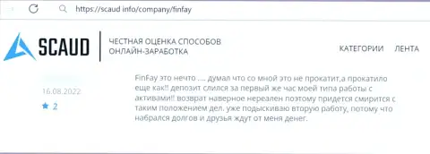 В предоставленном ниже комментарии приведен пример одурачивания доверчивого клиента мошенниками из конторы FinFay