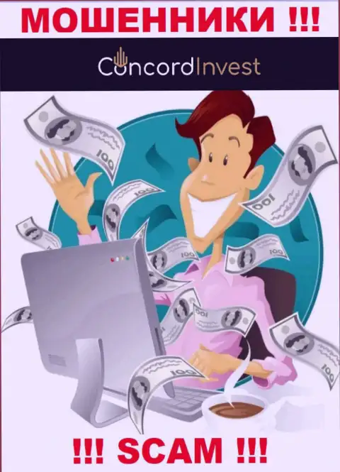 Не дайте интернет мошенникам ConcordInvest подтолкнуть Вас на совместную работу - лишают денег