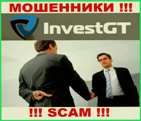 InvestGT Com верить нельзя, обманом разводят на дополнительные вклады