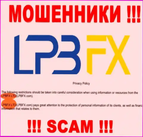 Юридическое лицо internet кидал LPB FX - это LPBFX LTD