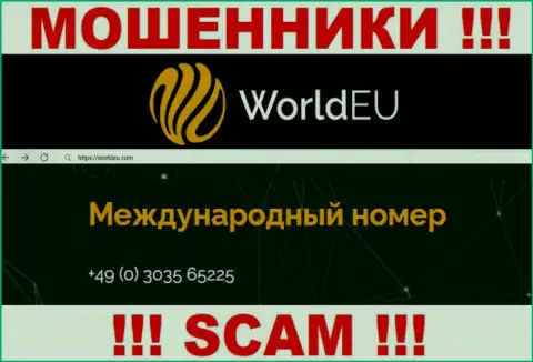 Сколько конкретно номеров у организации WorldEU Com неизвестно, в связи с чем избегайте незнакомых звонков