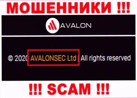 AvalonSec - МОШЕННИКИ, принадлежат они AvalonSec Ltd