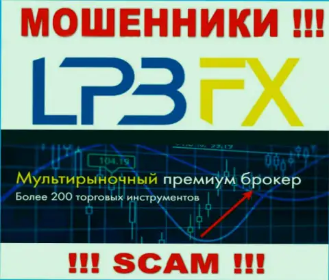 LPBFX Com не вызывает доверия, Broker - это то, чем заняты эти интернет-мошенники
