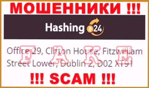 Довольно рискованно перечислять кровно нажитые Hashing24 ! Эти интернет-мошенники выставили ложный адрес