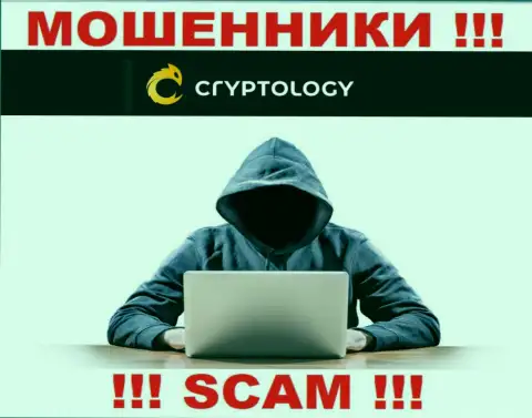 Весьма рискованно верить Cypher Trading Ltd, они обманщики, которые находятся в поисках очередных наивных людей