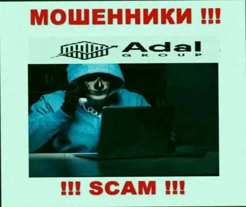 Не окажитесь следующей жертвой интернет-мошенников из компании Адал Роял - не разговаривайте с ними