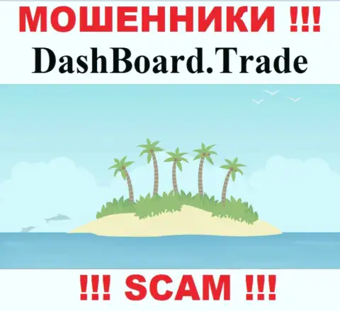 Ворюги DashBoardTrade не выставили на всеобщее обозрение информацию, которая касается их юрисдикции