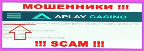 APlay Casino не скрыли регистрационный номер: HE409187, да и зачем, обманывать клиентов номер регистрации совсем не мешает