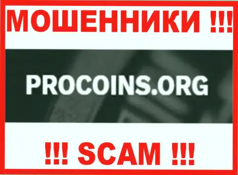 ProCoins Org - это МОШЕННИКИ !!! SCAM !