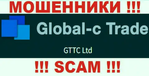 GTTC LTD это юридическое лицо интернет-мошенников Глобал-С Трейд