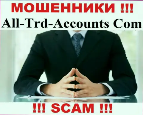 Мошенники All Trd Accounts не предоставляют инфы о их прямых руководителях, будьте крайне осторожны !