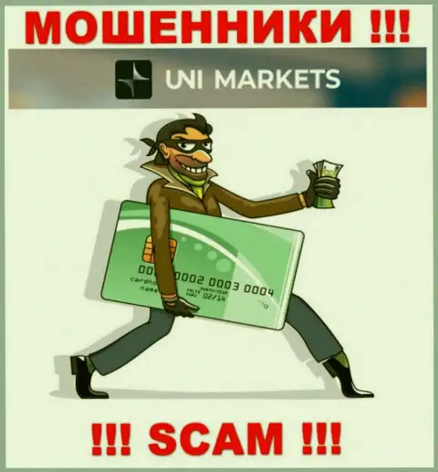 UNI Markets - это internet-мошенники !!! Не стоит вестись на предложения дополнительных вливаний
