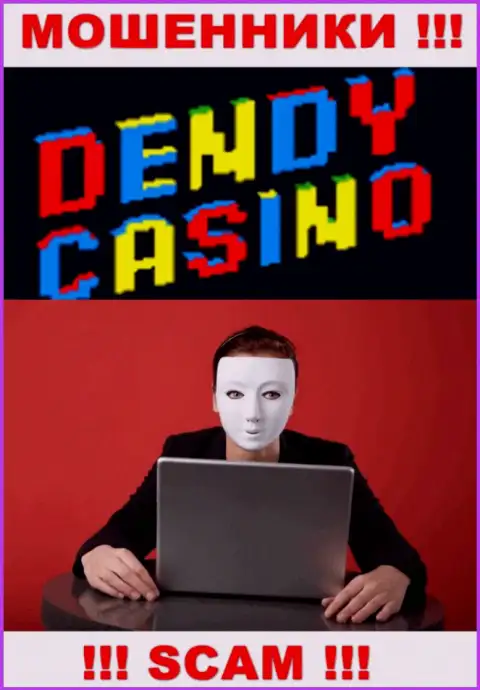 DendyCasino Com - это грабеж ! Скрывают данные об своих руководителях