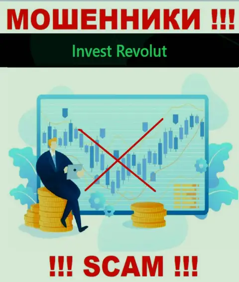 Invest-Revolut Com без проблем отожмут Ваши денежные средства, у них нет ни лицензионного документа, ни регулирующего органа