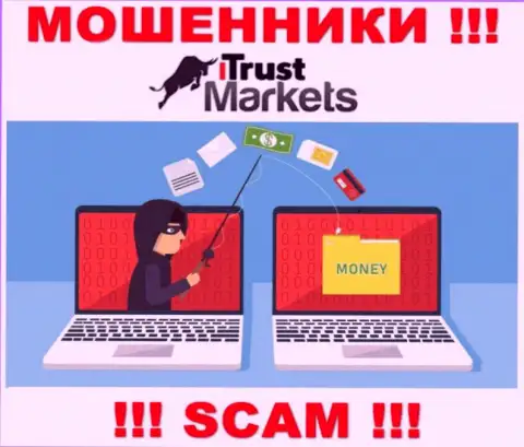 Не отдавайте ни рубля дополнительно в дилинговую контору Trust Markets - присвоят все под ноль