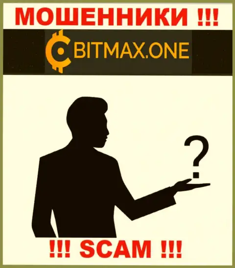 Не сотрудничайте с интернет-аферистами Bitmax One - нет сведений о их непосредственных руководителях