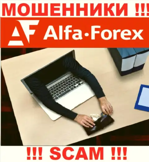 Избегайте internet-мошенников Alfa Forex - рассказывают про большой заработок, а в итоге облапошивают