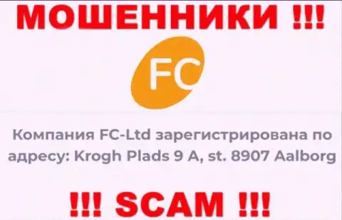 За надувательство доверчивых клиентов мошенникам FC-Ltd точно ничего не будет, ведь они скрылись в оффшорной зоне: Krogh Plads 9 A, st. 8907 Aalborg