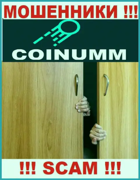 Чтоб не нести ответственность за свое мошенничество, Coinumm Com скрыли инфу о прямом руководстве