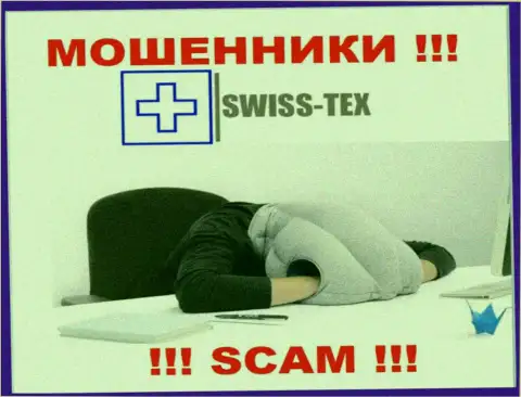 С SwissTex крайне опасно взаимодействовать, потому что у компании нет лицензии и регулятора