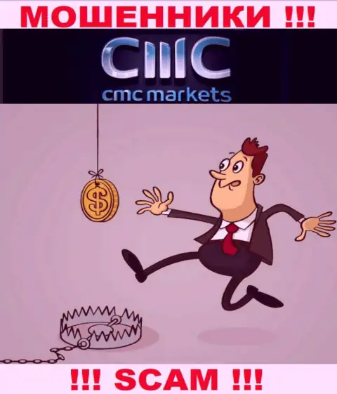 На требования мошенников из ДЦ CMC Markets покрыть налоги для возвращения вложенных денег, ответьте отказом