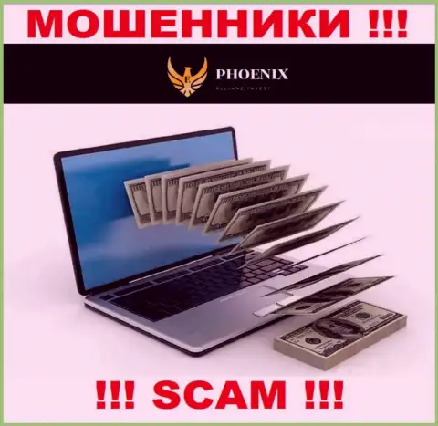 Деньги с Вашего счета в дилинговой компании Ph0enix-Inv Com будут украдены, ровно как и комиссии
