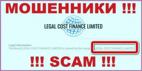 Компания, владеющая мошенниками ЛегалКостФинанс - это Legal Cost Finance Limited