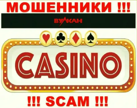 Casino - это именно то на чем, будто бы, профилируются интернет-мошенники VulcanElit