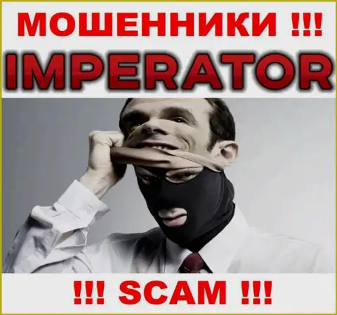 Компания Cazino Imperator скрывает своих руководителей - МОШЕННИКИ !