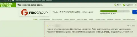 В конторе Fibo-Forex Ru промышляют облапошиванием наивных клиентов - это МОШЕННИКИ !!! (отзыв)