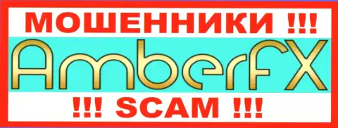 Логотип ОБМАНЩИКОВ AmberFX Co