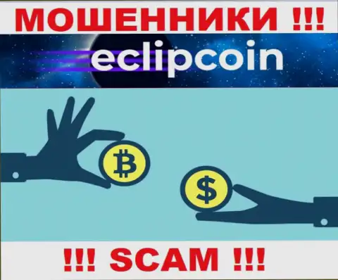 Работать с EclipCoin Com слишком рискованно, т.к. их направление деятельности Криптообменник - это обман