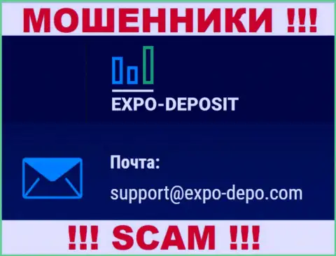 Не стоит связываться через адрес электронного ящика с Expo Depo - это МОШЕННИКИ !!!