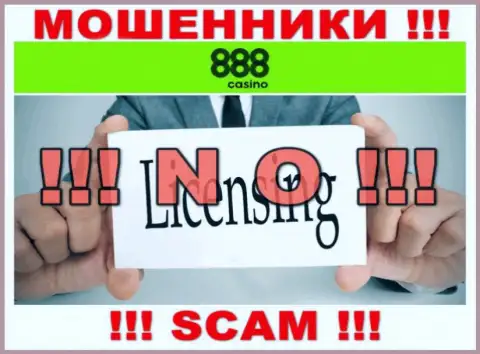 На web-ресурсе организации 888Casino не предложена инфа о наличии лицензии, очевидно ее просто НЕТ