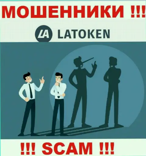 Latoken - это мошенническая компания, которая моментом затащит Вас к себе в лохотронный проект
