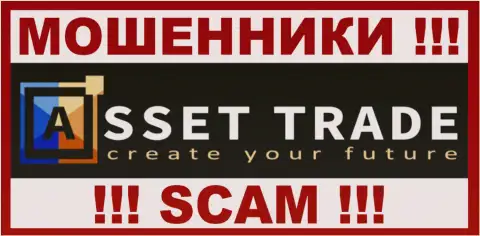 Asset Trade - это МОШЕННИКИ !!! SCAM !!!