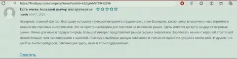 Отзыв об торговых инструментах дилинговой организации Киексо Ком, нами перепечатанный с информационного сервиса FinOtzyvy Com