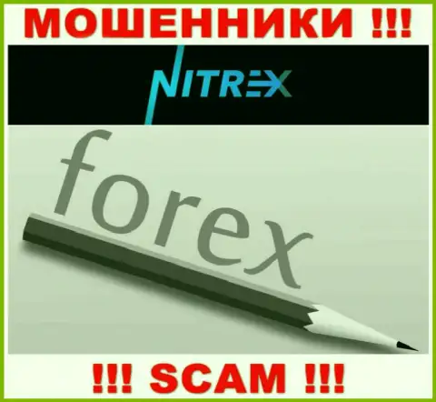 Не вводите деньги в Нитрекс Про, тип деятельности которых - Forex